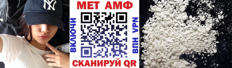 где купить наркоту  Фёдоровский  Амфетамин Розовый 