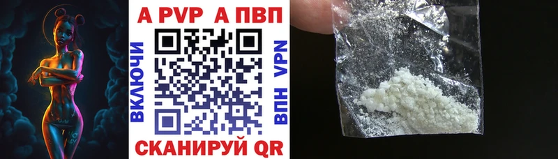 A PVP крисы CK  наркотики  Фёдоровский 