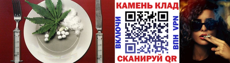гидра ONION Фёдоровский Печенье с ТГК марихуана закладки
