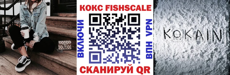 Кокаин Боливия  кракен зеркало  Фёдоровский 