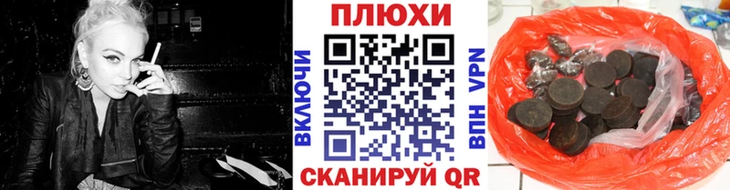 ГАШИШ Ice-O-Lator  Фёдоровский 