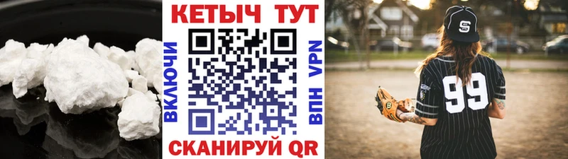 Кетамин VHQ продажа наркотиков Фёдоровский