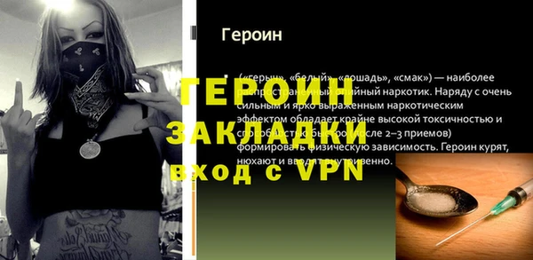 mdpv Михайловка