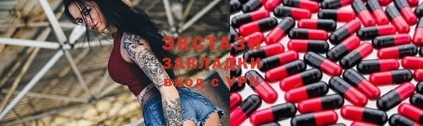 наркотики Армянск