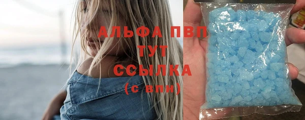 каннабис Аркадак