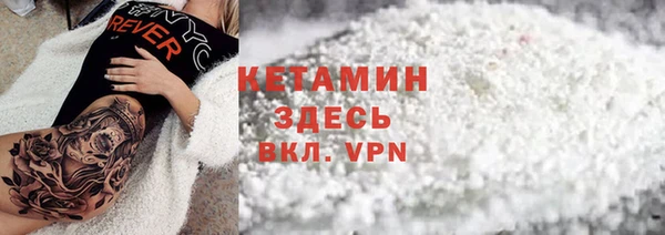 наркотики Армянск