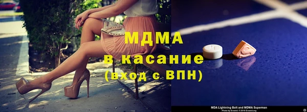 сатива Арсеньев