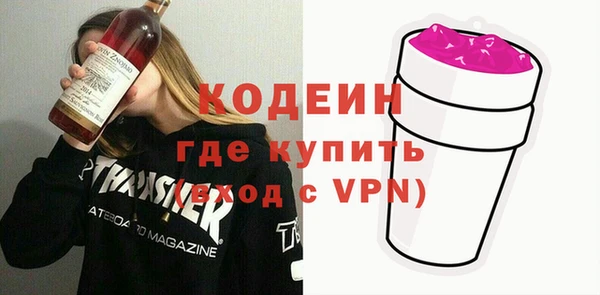 сатива Арсеньев