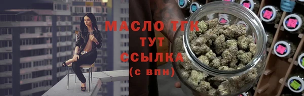 наркотики Армянск