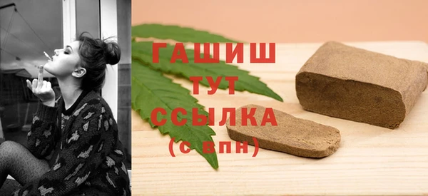 наркотики Армянск