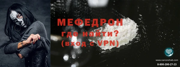 наркотики Армянск