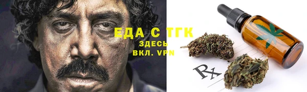 наркотики Армянск