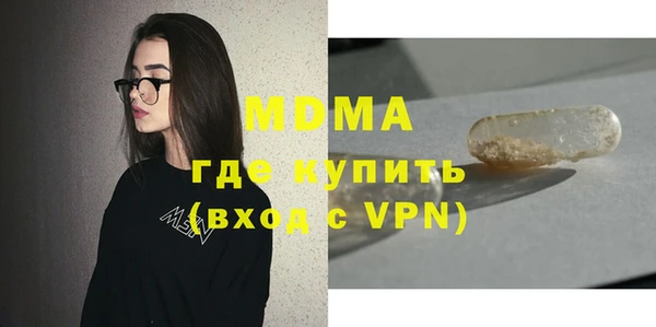 сатива Арсеньев