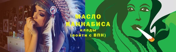 наркотики Армянск
