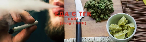 наркотики Армянск