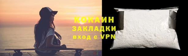 наркотики Армянск
