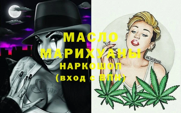 каннабис Аркадак