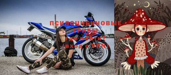 спайс Алексеевка