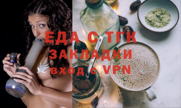 сатива Арсеньев