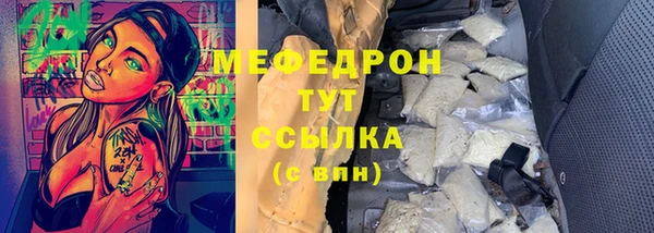 сатива Арсеньев