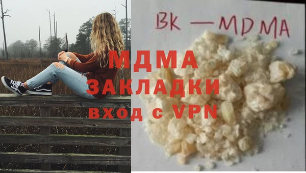 каннабис Аркадак