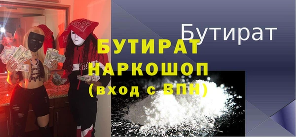 сатива Арсеньев