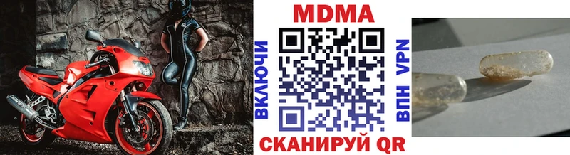 kraken   Фёдоровский  МДМА молли 
