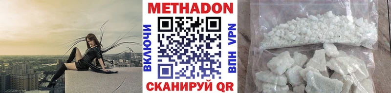 МЕТАДОН methadone Фёдоровский