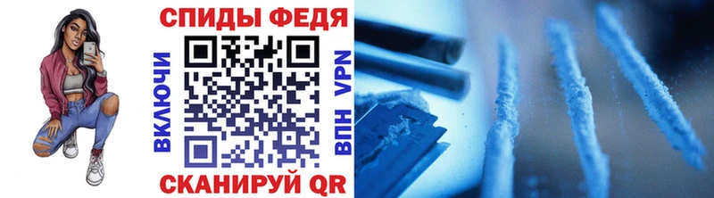 darknet как зайти Фёдоровский Первитин Methamphetamine хочу наркоту