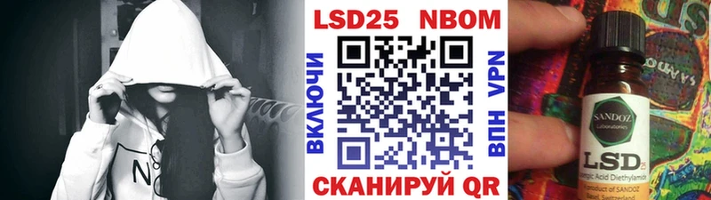 Марки NBOMe 1,8мг  продажа наркотиков  Фёдоровский 