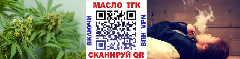 продажа наркотиков  Фёдоровский  ТГК вейп 