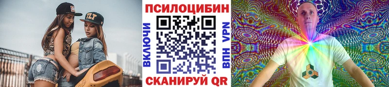 Галлюциногенные грибы GOLDEN TEACHER хочу Фёдоровский